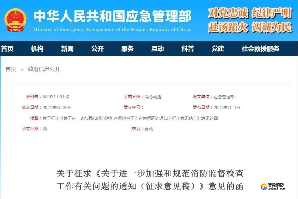 1625383743771842.jpg 微信圖片_20210704152725.jpg